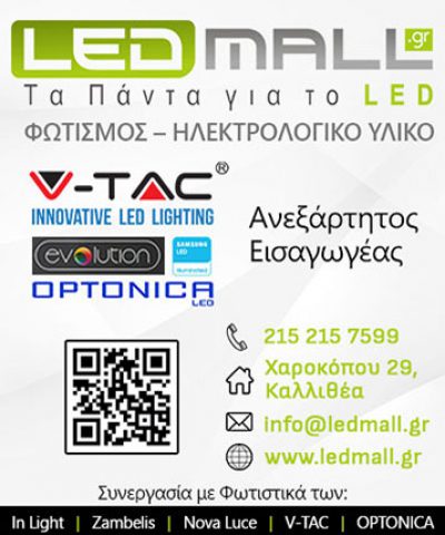 LEDMALL