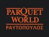 PARQUET WORLD ΡΑΥΤΟΠΟΥΛΟΣ