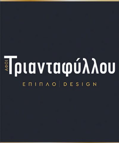 ΤΡΙΑΝΤΑΦΥΛΛΟΥ ΕΠΙΠΛΟ